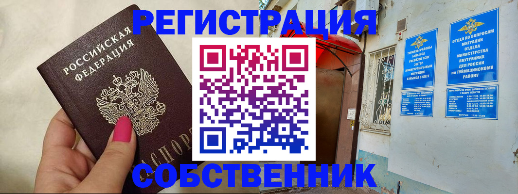 регистрация для школы в Кондопоге