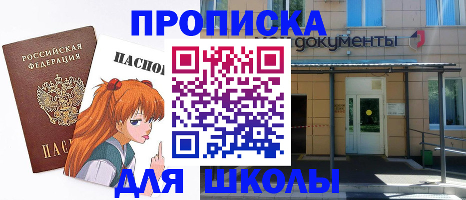 прописка иностранных граждан в Кондопоге